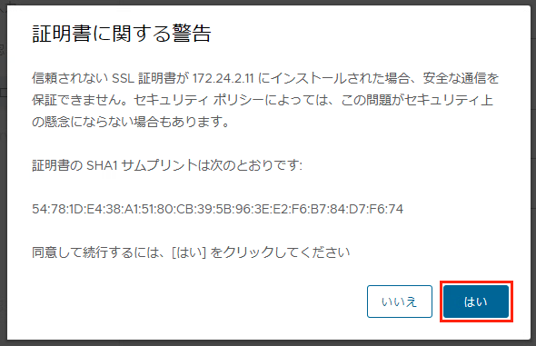 スクリーンショット 2025-05-22 14.28.42.png