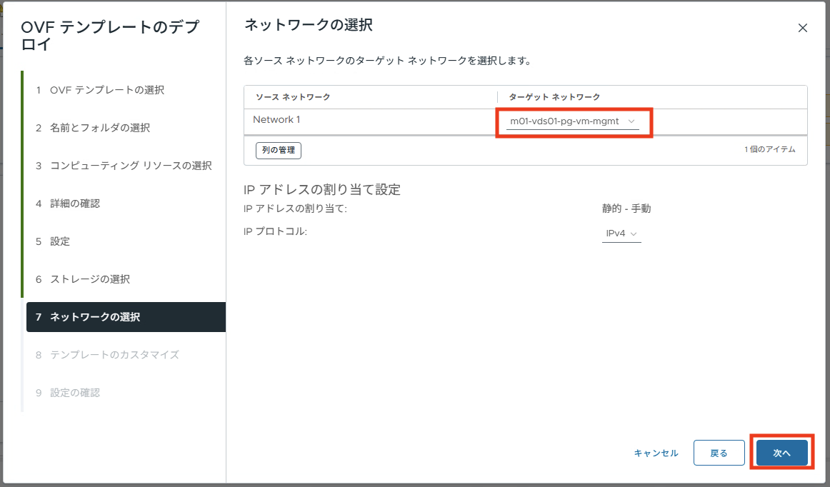 スクリーンショット 2025-06-20 13.22.19.png