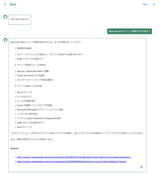 Monosnap CatoSBCS-POC - Topology 2025-06-01 16-42-40.png
