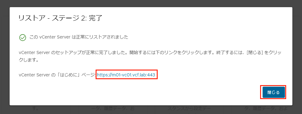 スクリーンショット 2025-05-22 14.56.19.png