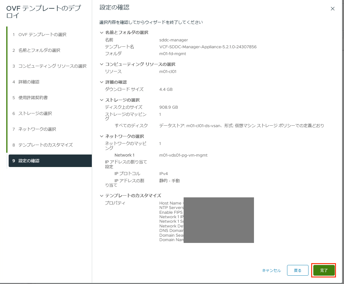 スクリーンショット 2025-05-21 14.35.46.png