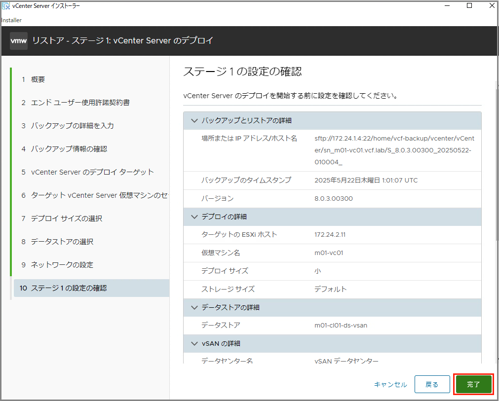 スクリーンショット 2025-05-22 14.34.53.png