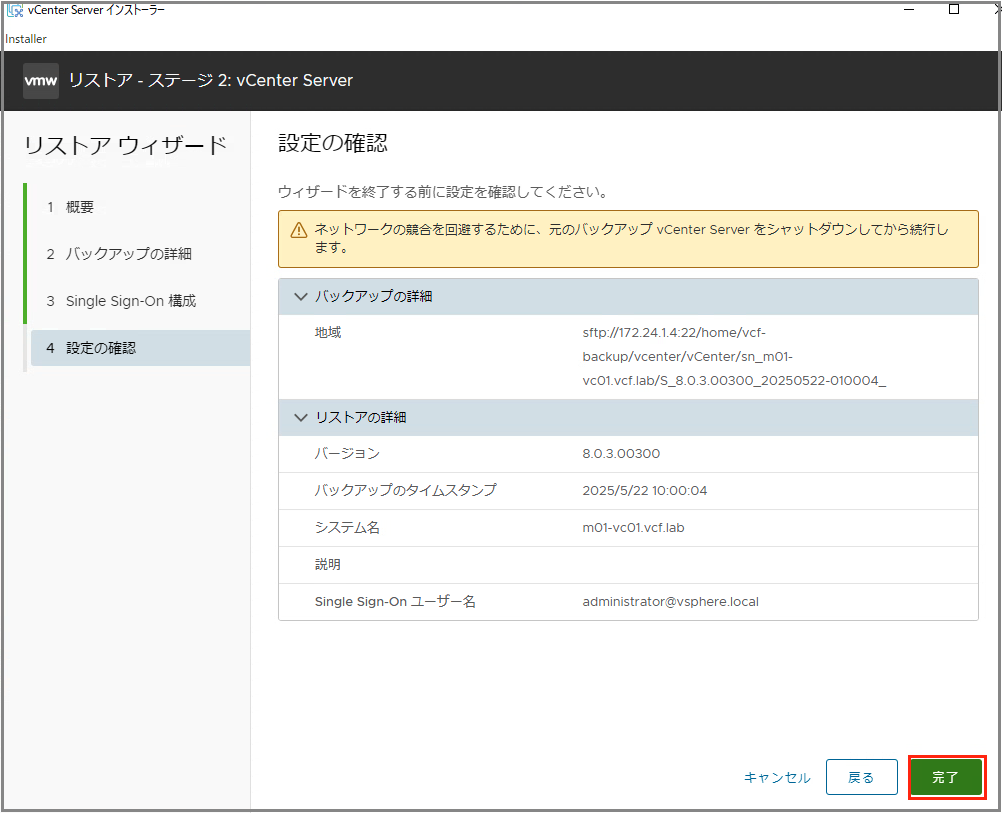 スクリーンショット 2025-05-22 14.51.31.png