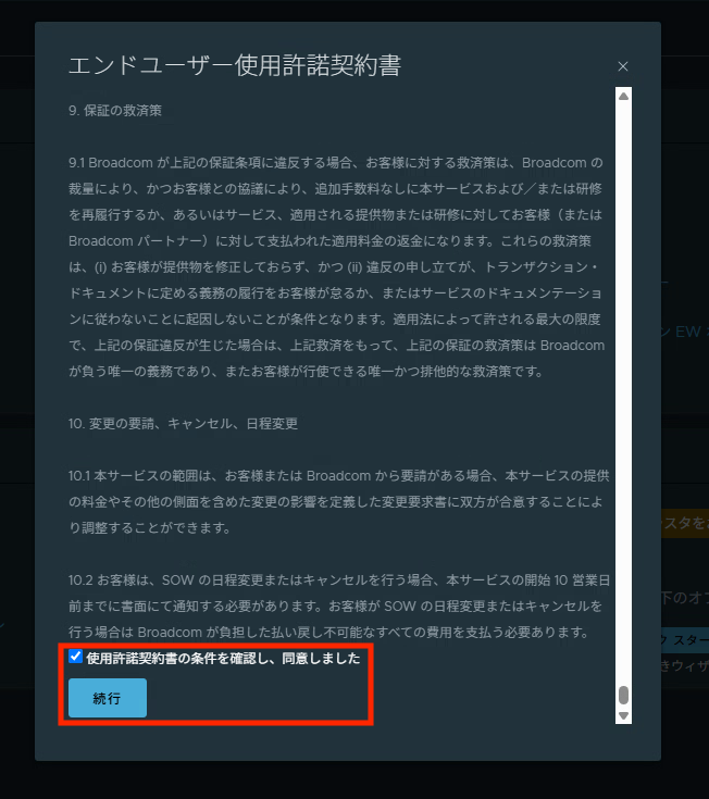 スクリーンショット 2025-05-27 15.30.06.png