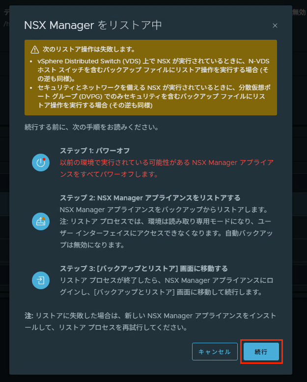 スクリーンショット 2025-05-27 15.42.24.png