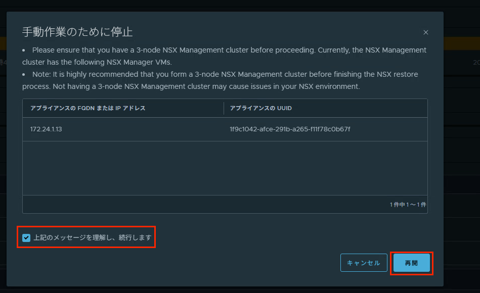 スクリーンショット 2025-05-27 15.57.49.png