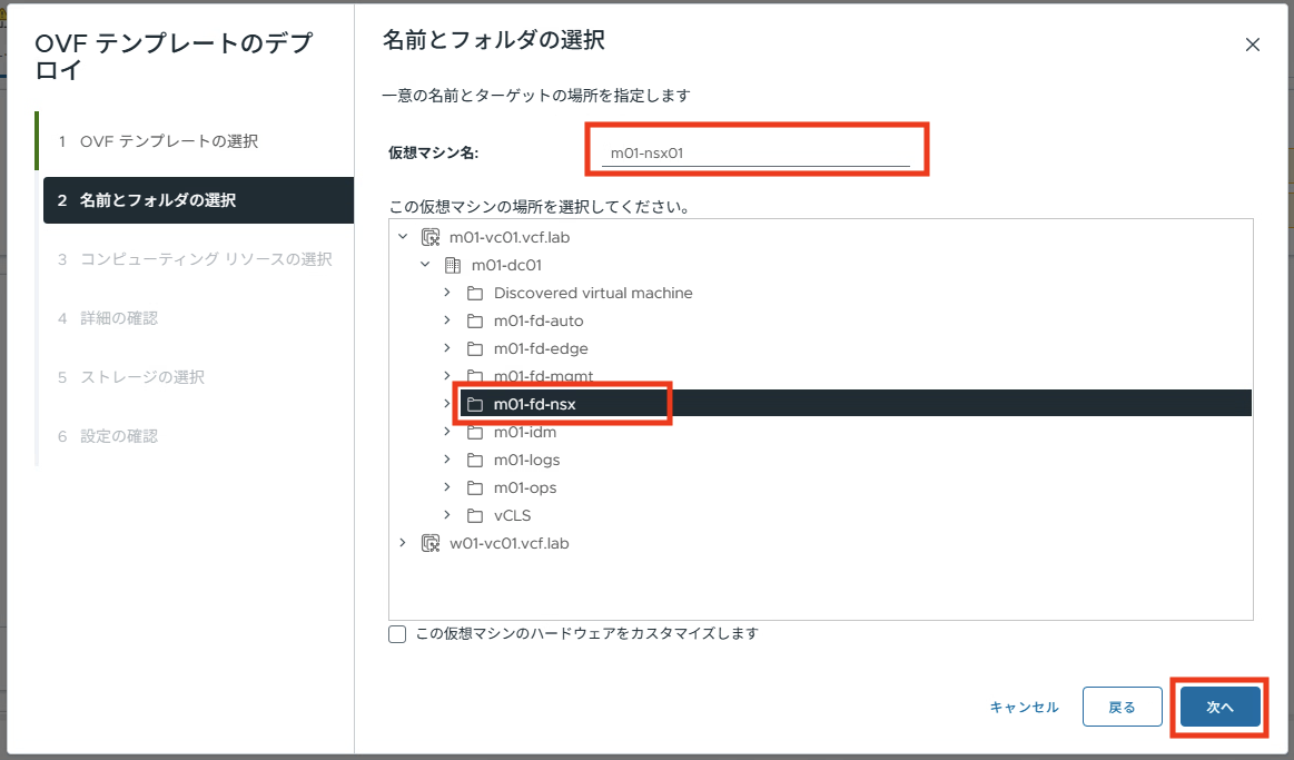 スクリーンショット 2025-06-20 13.00.10.png