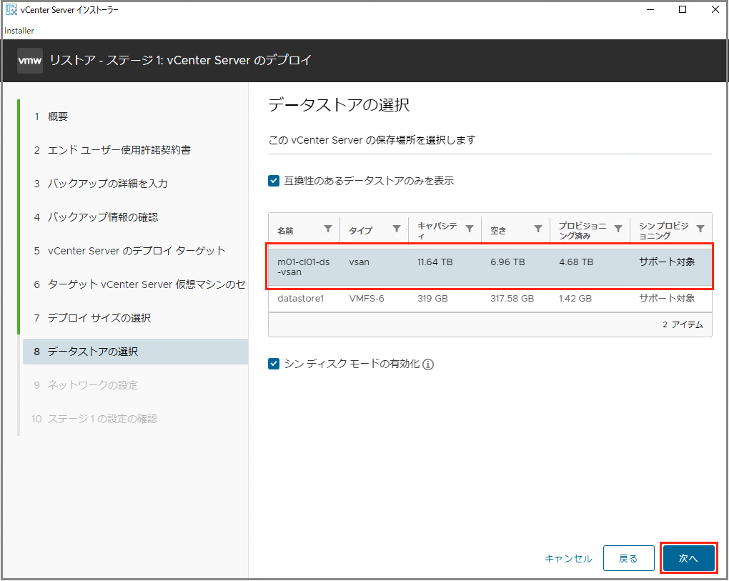 スクリーンショット 2025-05-22 14.33.57.png
