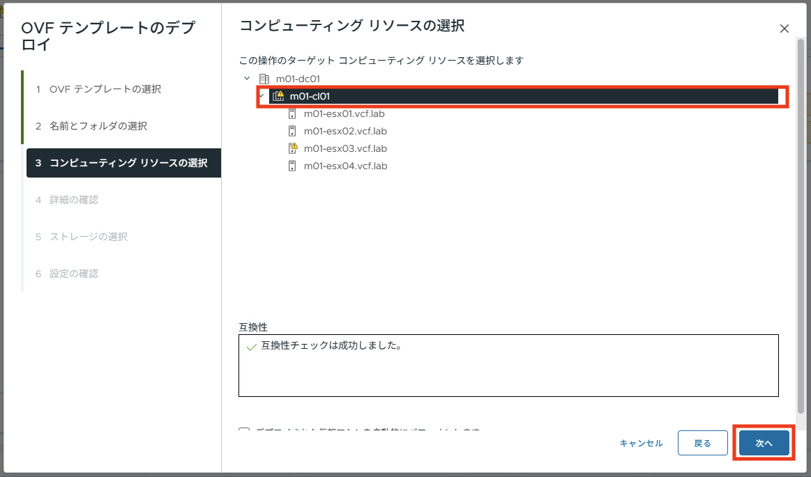スクリーンショット 2025-06-20 13.00.34.png