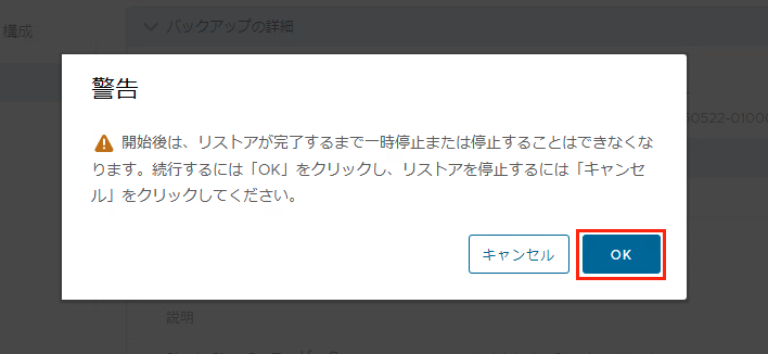 スクリーンショット 2025-05-22 14.51.35.png