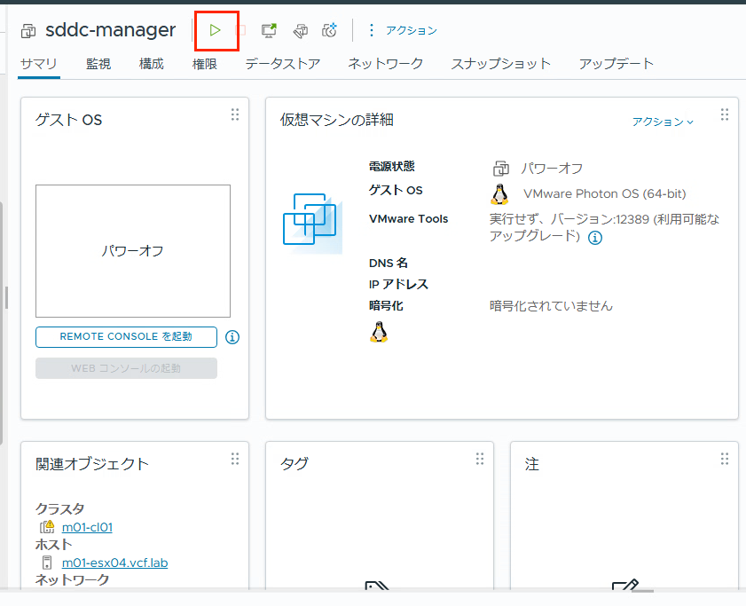 スクリーンショット 2025-05-21 14.46.54.png