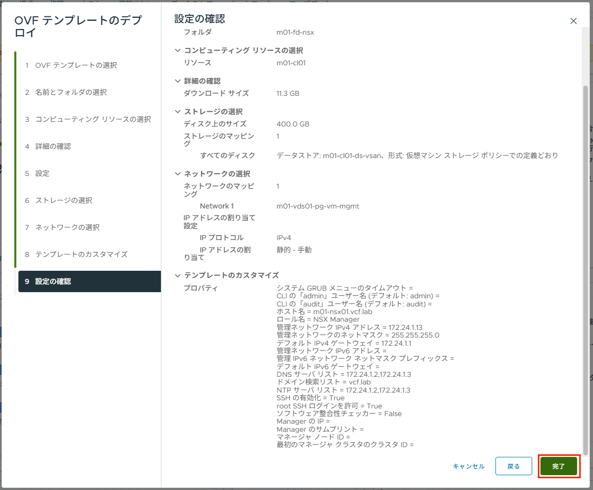 スクリーンショット 2025-05-27 15.04.54.png