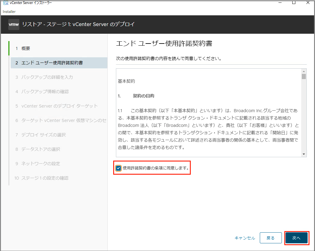 スクリーンショット 2025-05-22 14.21.34.png