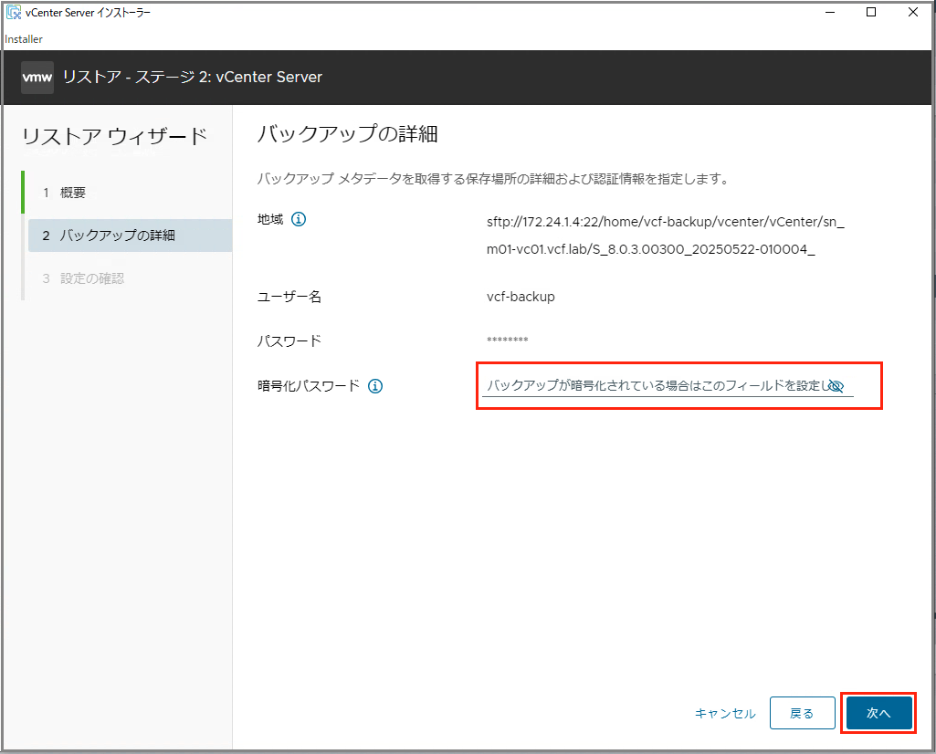 スクリーンショット 2025-05-22 14.46.46.png