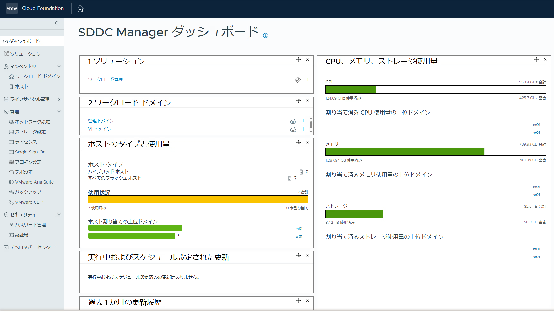 スクリーンショット 2025-05-21 17.35.29.png