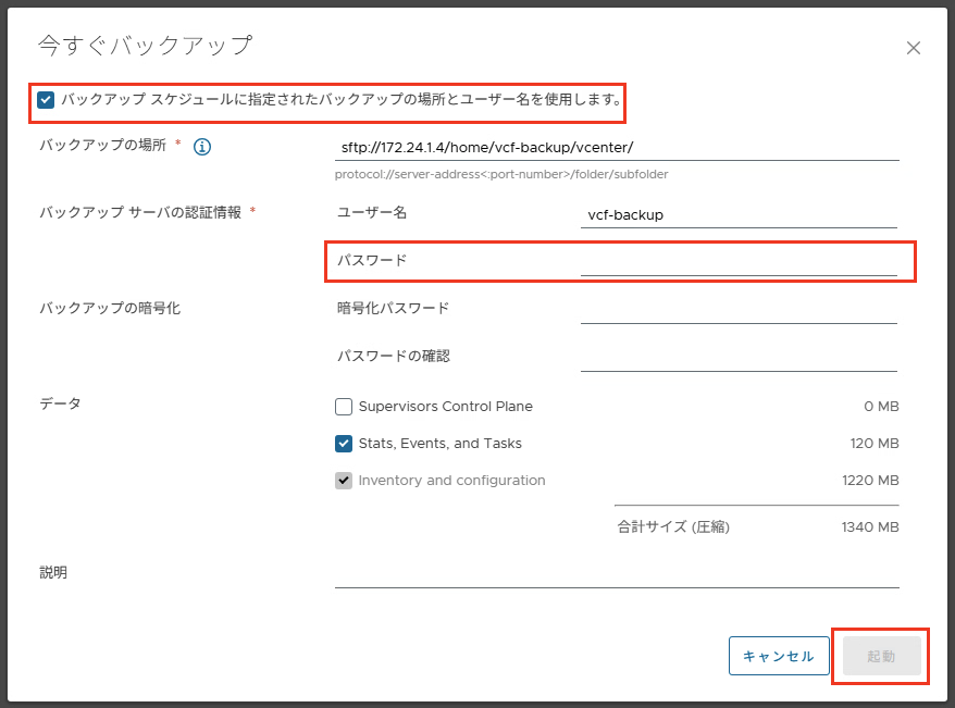 スクリーンショット 2025-06-10 14.59.09.png