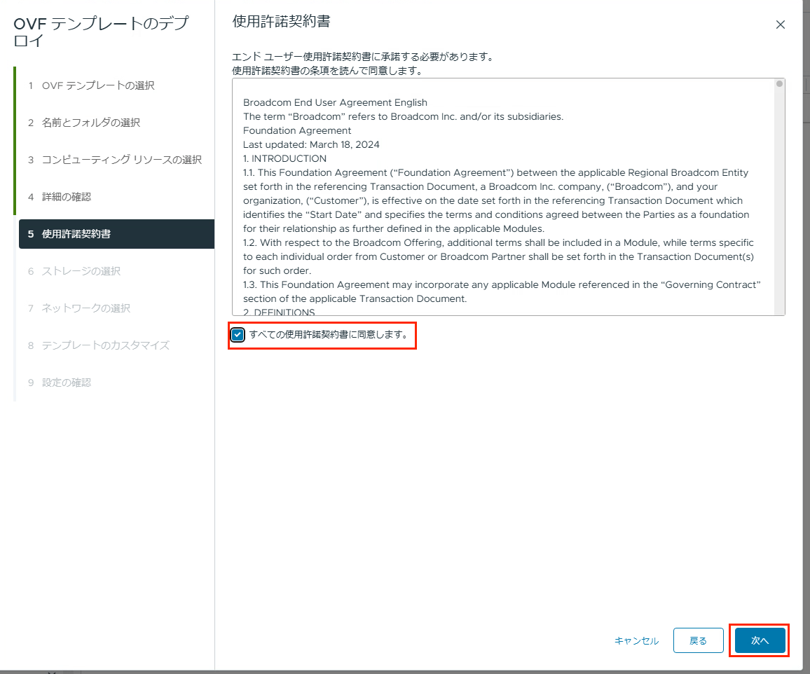 スクリーンショット 2025-05-21 14.29.18.png