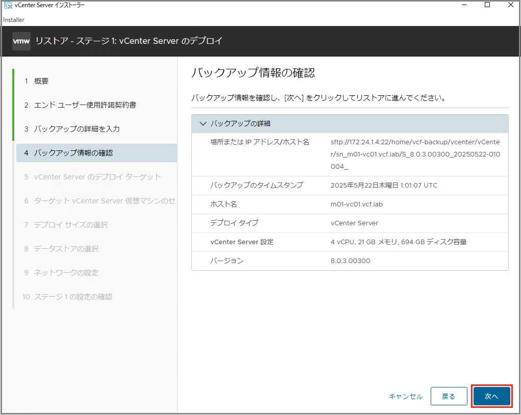 スクリーンショット 2025-05-22 14.27.28.png