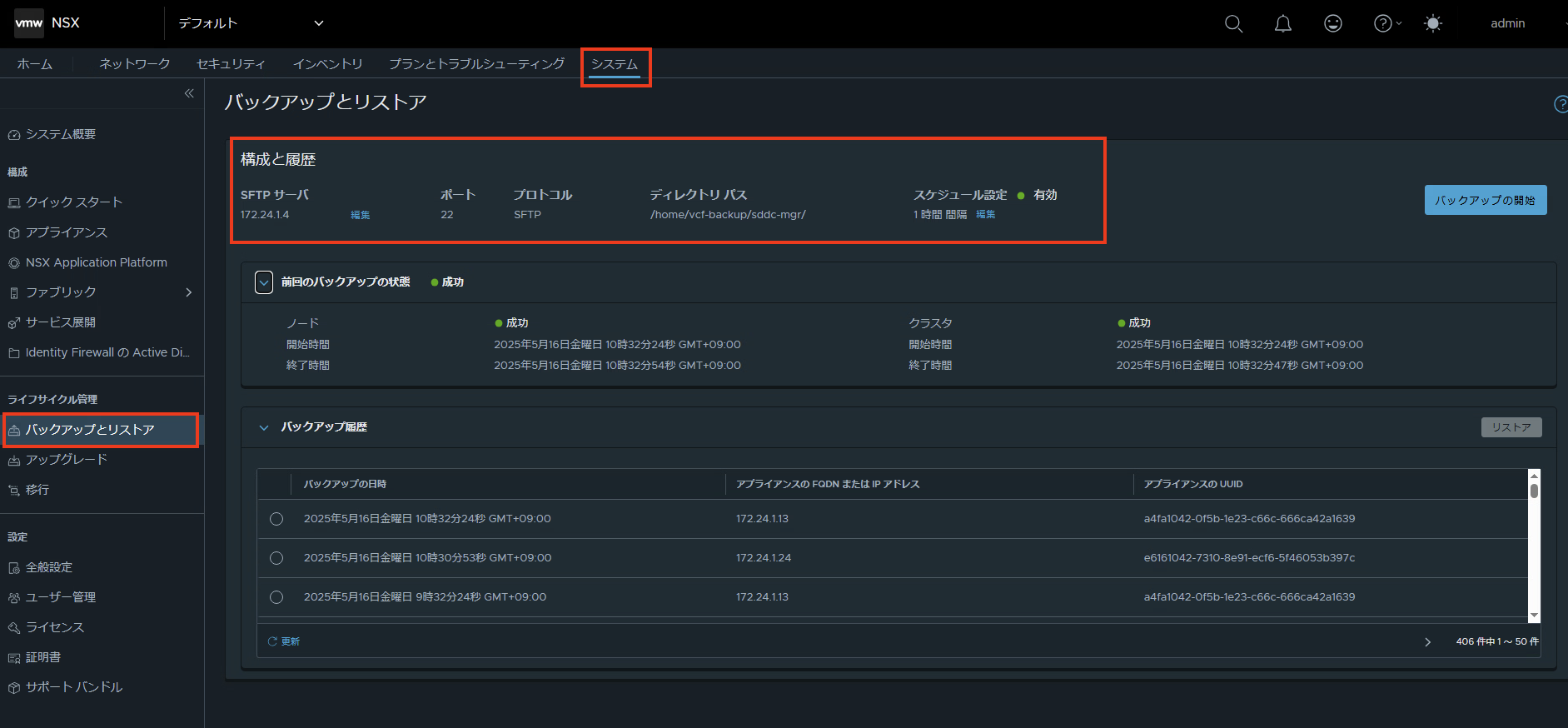 スクリーンショット 2025-05-16 10.48.31.png