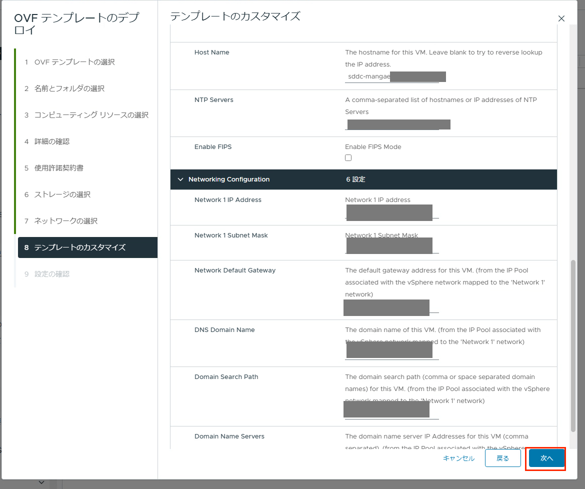 スクリーンショット 2025-05-21 14.35.35.png