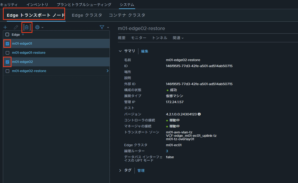 スクリーンショット 2025-05-30 14.26.36.png