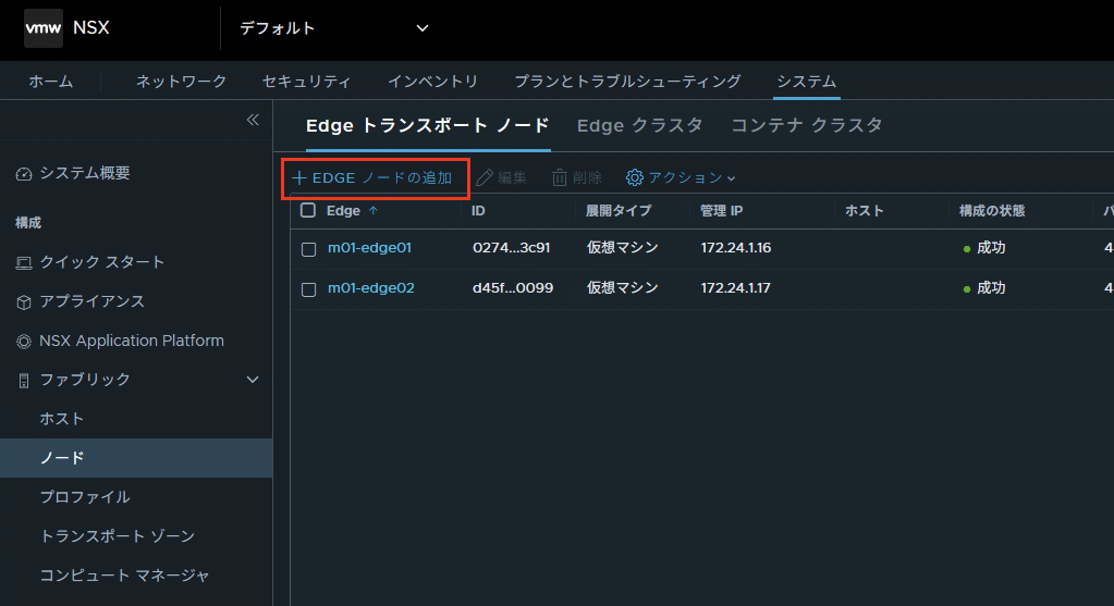 スクリーンショット 2025-07-01 19.52.10.png