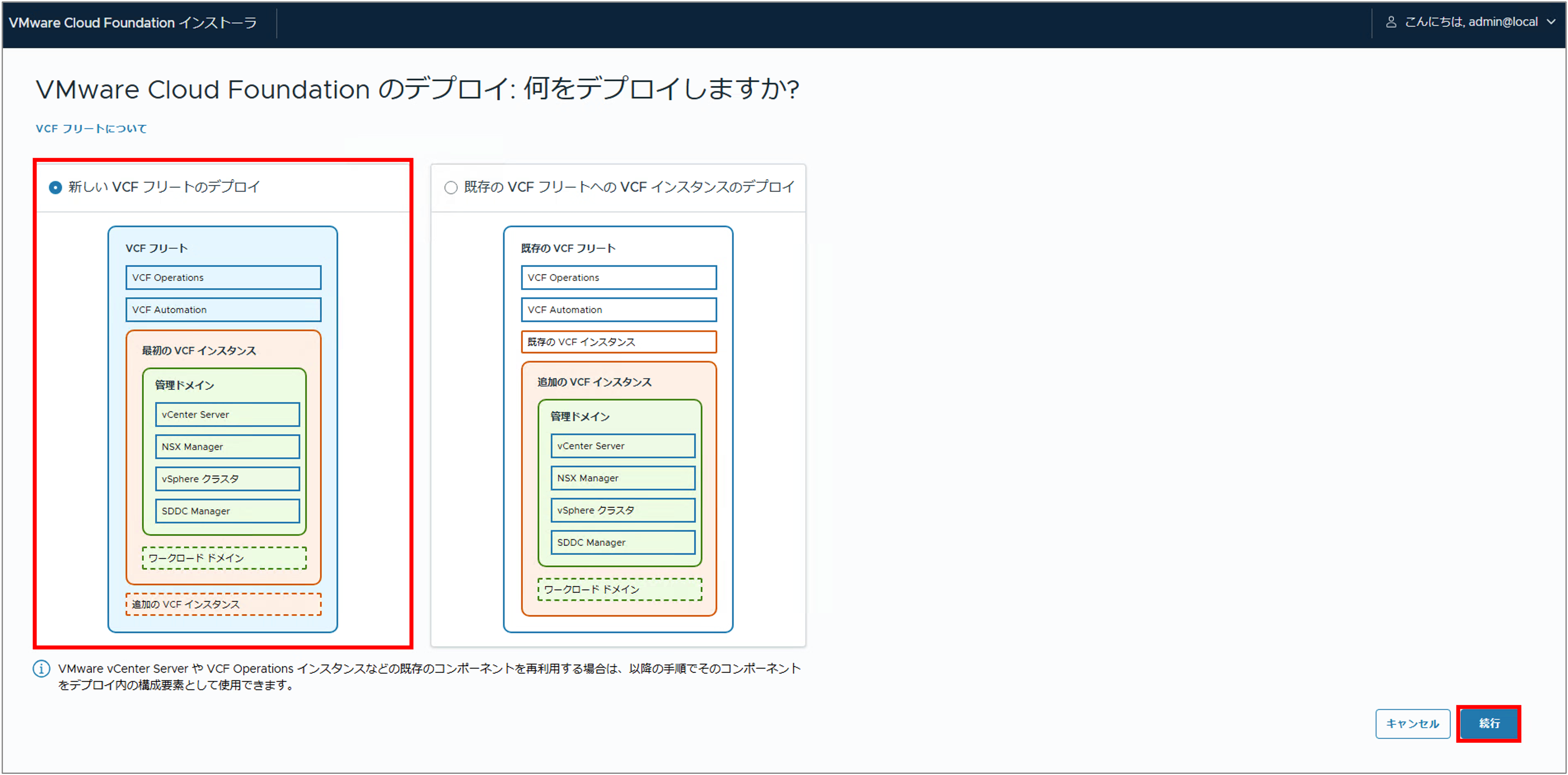 図2.png