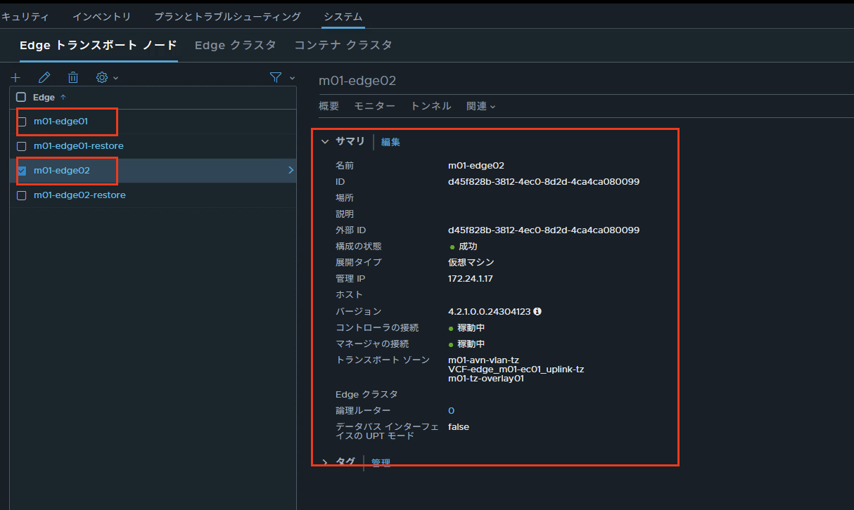 スクリーンショット 2025-05-30 16.01.41.png