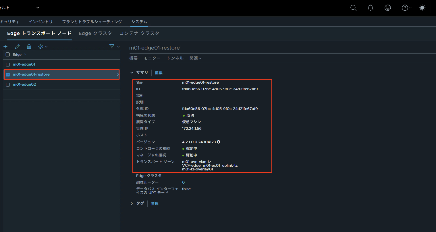 スクリーンショット 2025-05-30 14.10.43.png