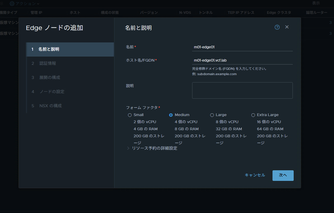 スクリーンショット 2025-05-30 14.30.27.png