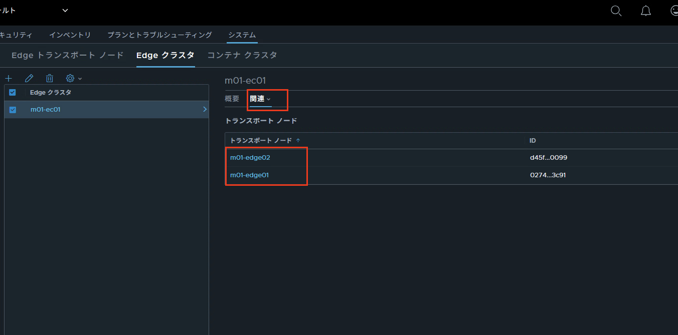 スクリーンショット 2025-05-30 16.03.06.png