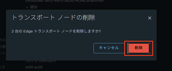 スクリーンショット 2025-05-30 16.03.38.png