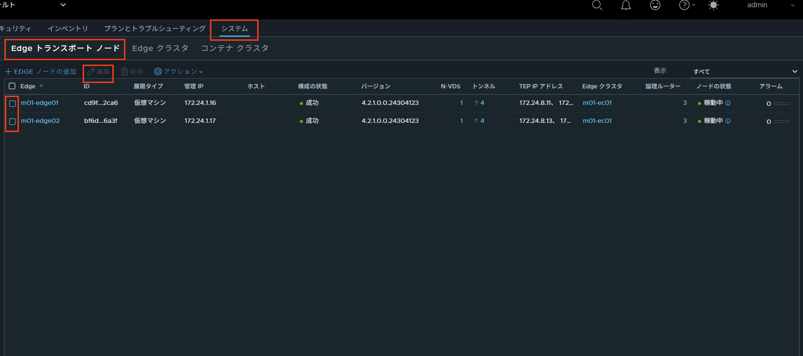 スクリーンショット 2025-05-30 11.36.13.png