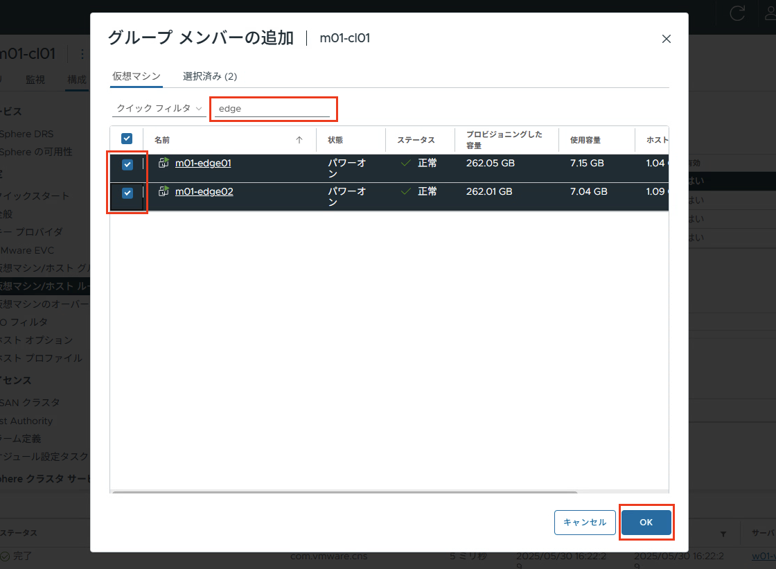 スクリーンショット 2025-05-30 16.22.30.png