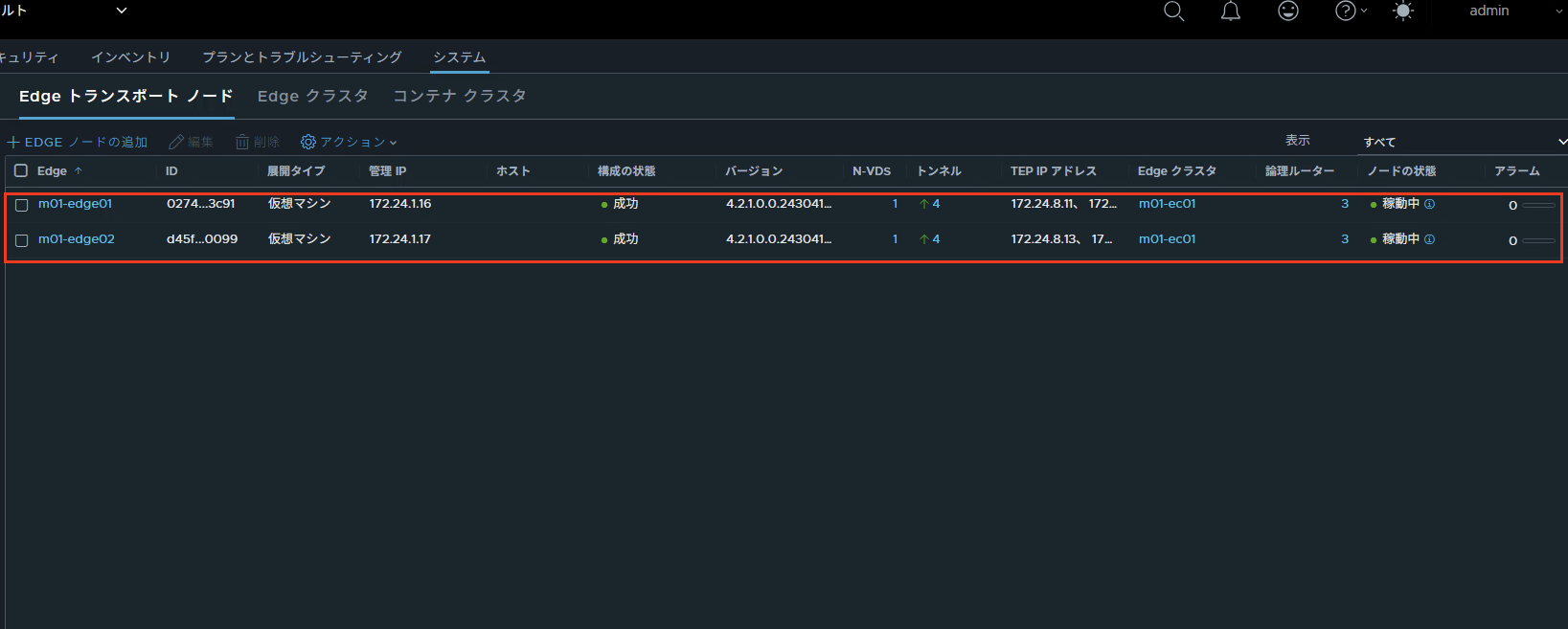 スクリーンショット 2025-05-30 16.19.37.png
