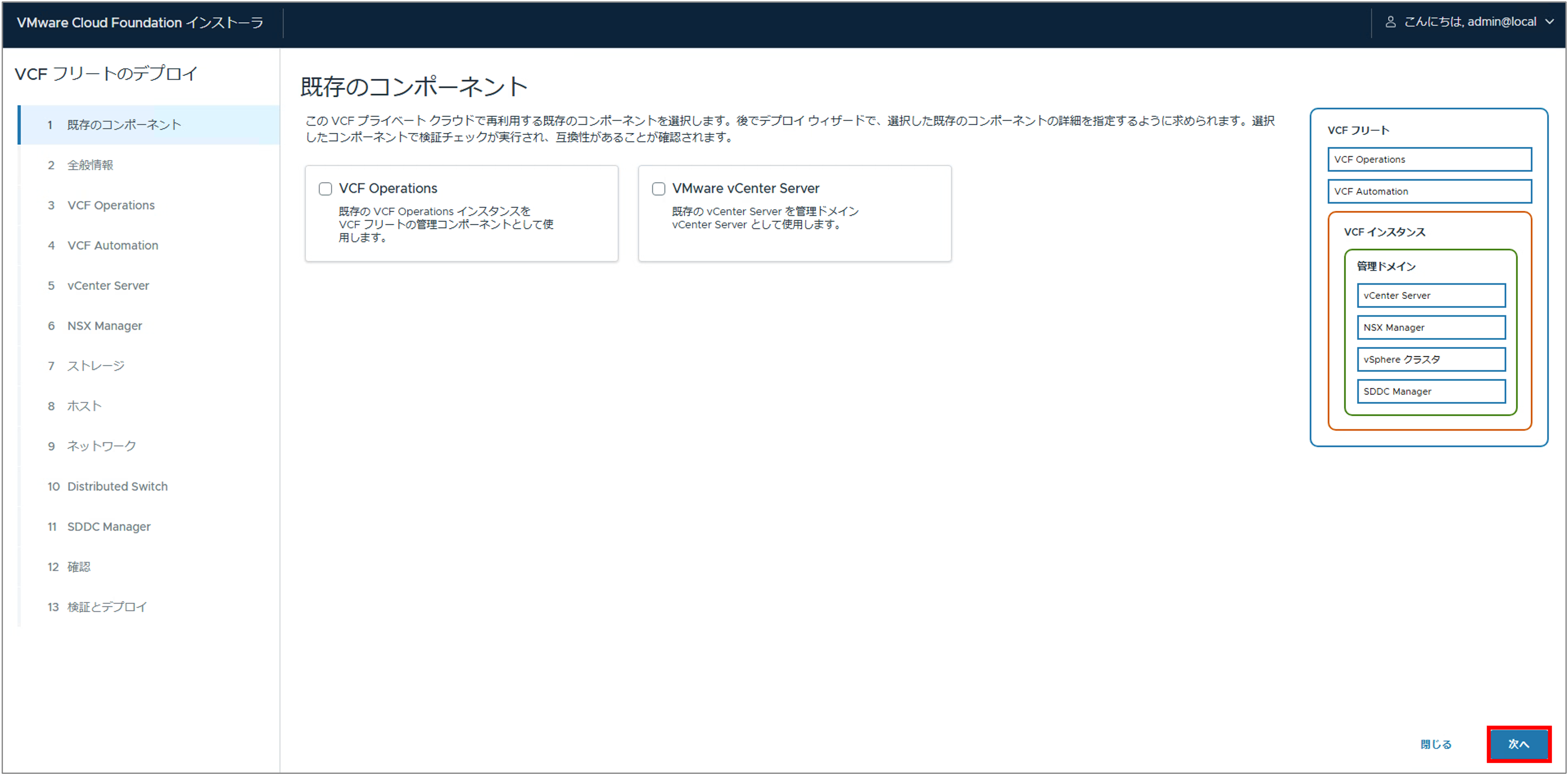 図3.png