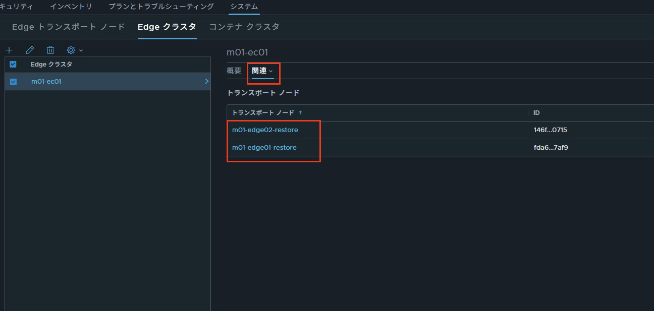 スクリーンショット 2025-05-30 14.24.35.png