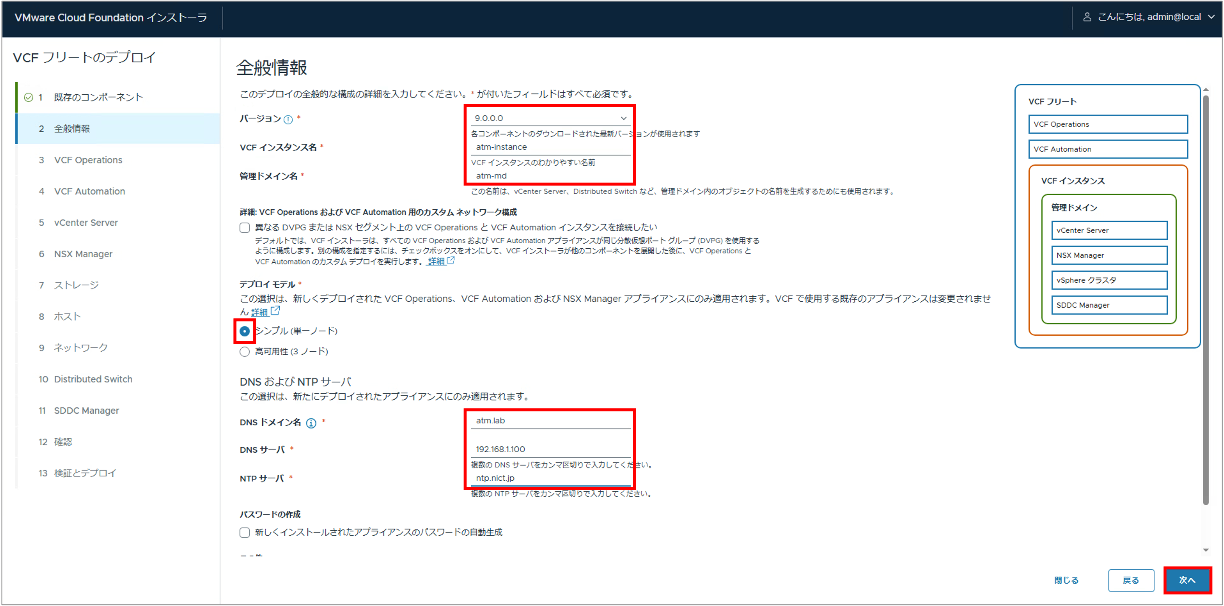 図4.png