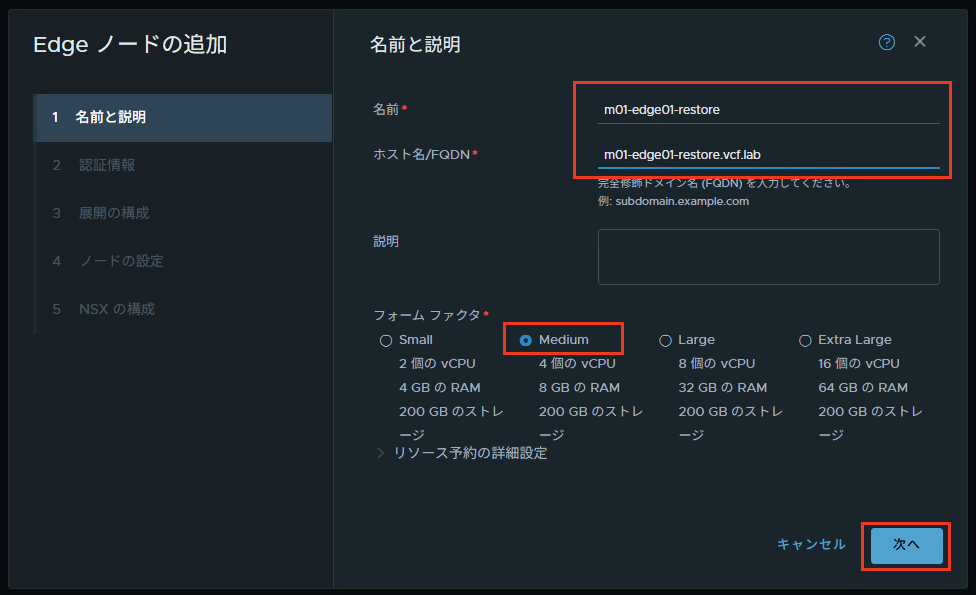 スクリーンショット 2025-07-01 20.13.07.png