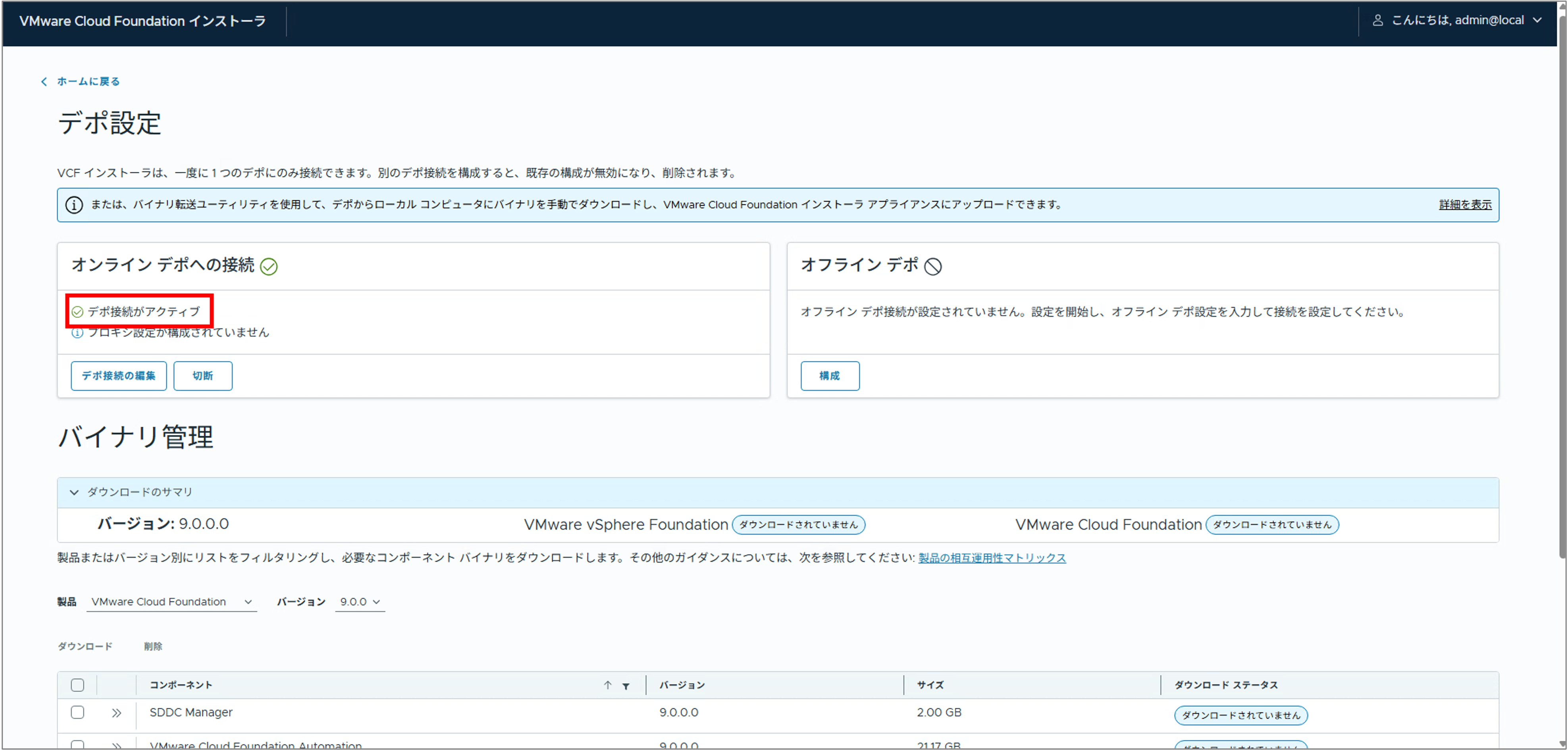 図4.png