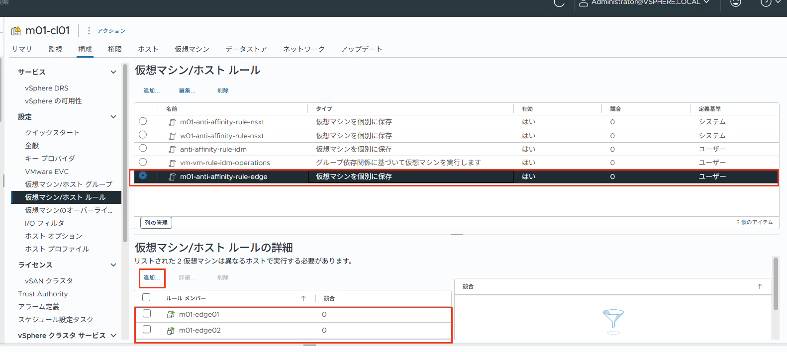 スクリーンショット 2025-05-30 16.23.07.png