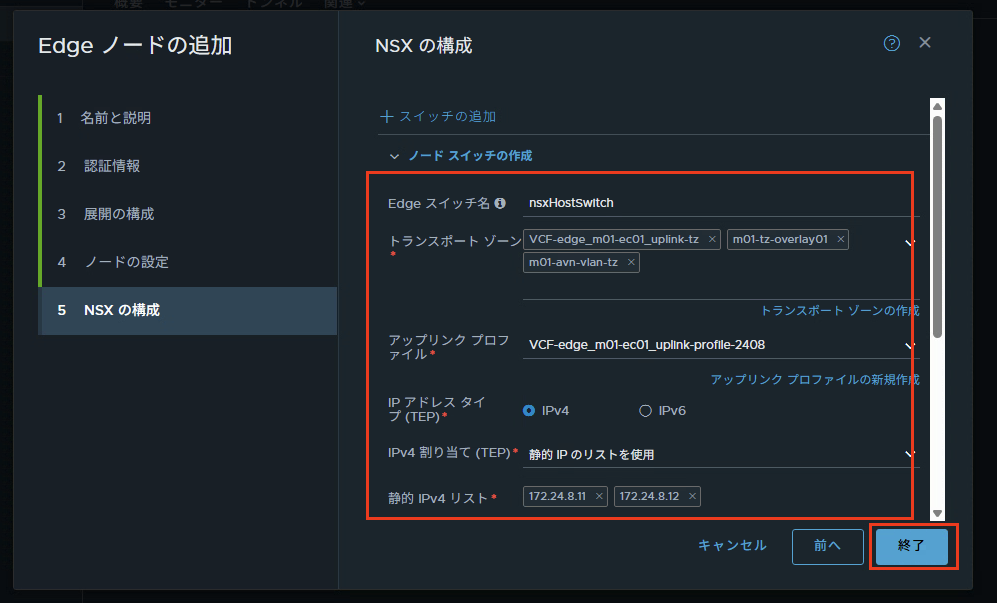 スクリーンショット 2025-05-30 14.00.59.png