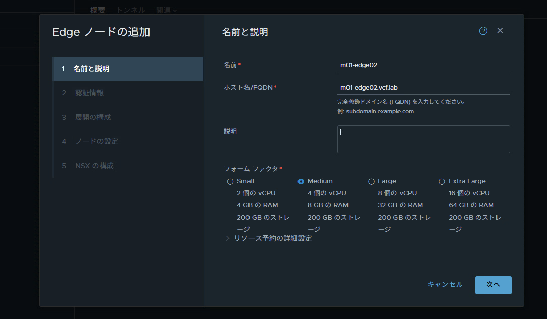 スクリーンショット 2025-05-30 14.40.24.png
