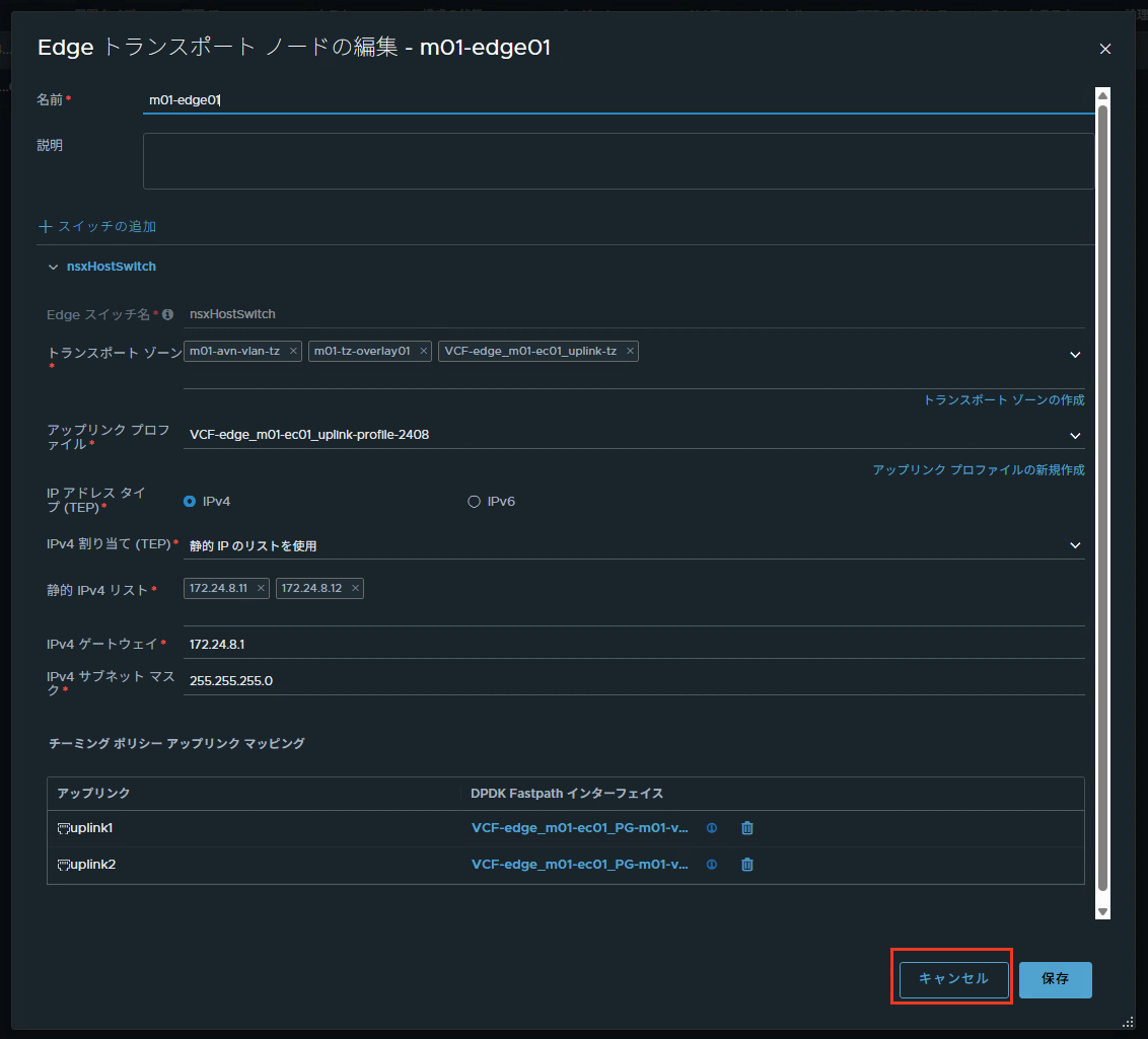 スクリーンショット 2025-07-01 19.30.26.png