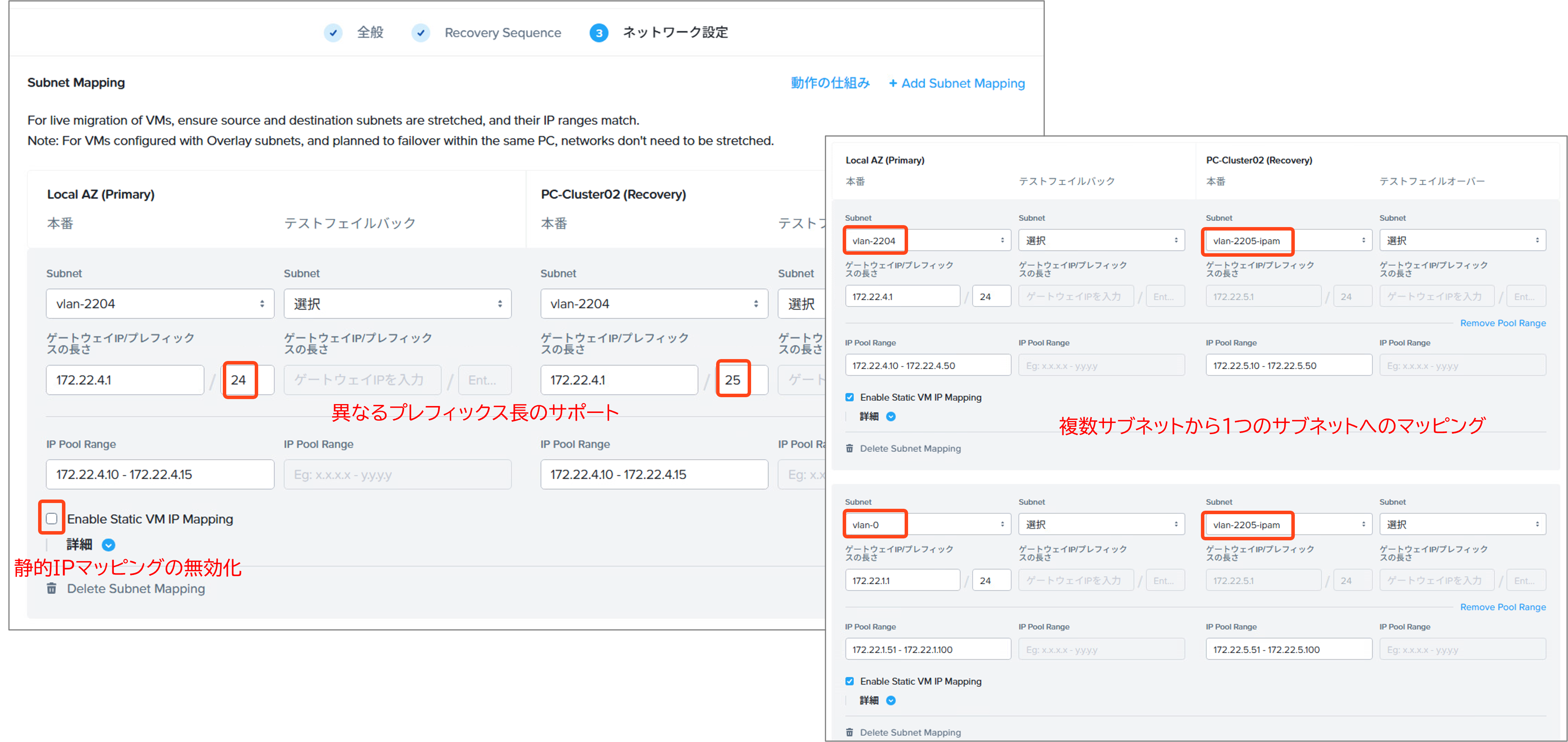 disaster-recovery-network.png