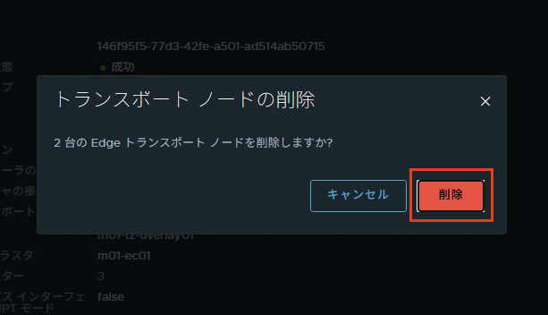 スクリーンショット 2025-05-30 14.26.42.png