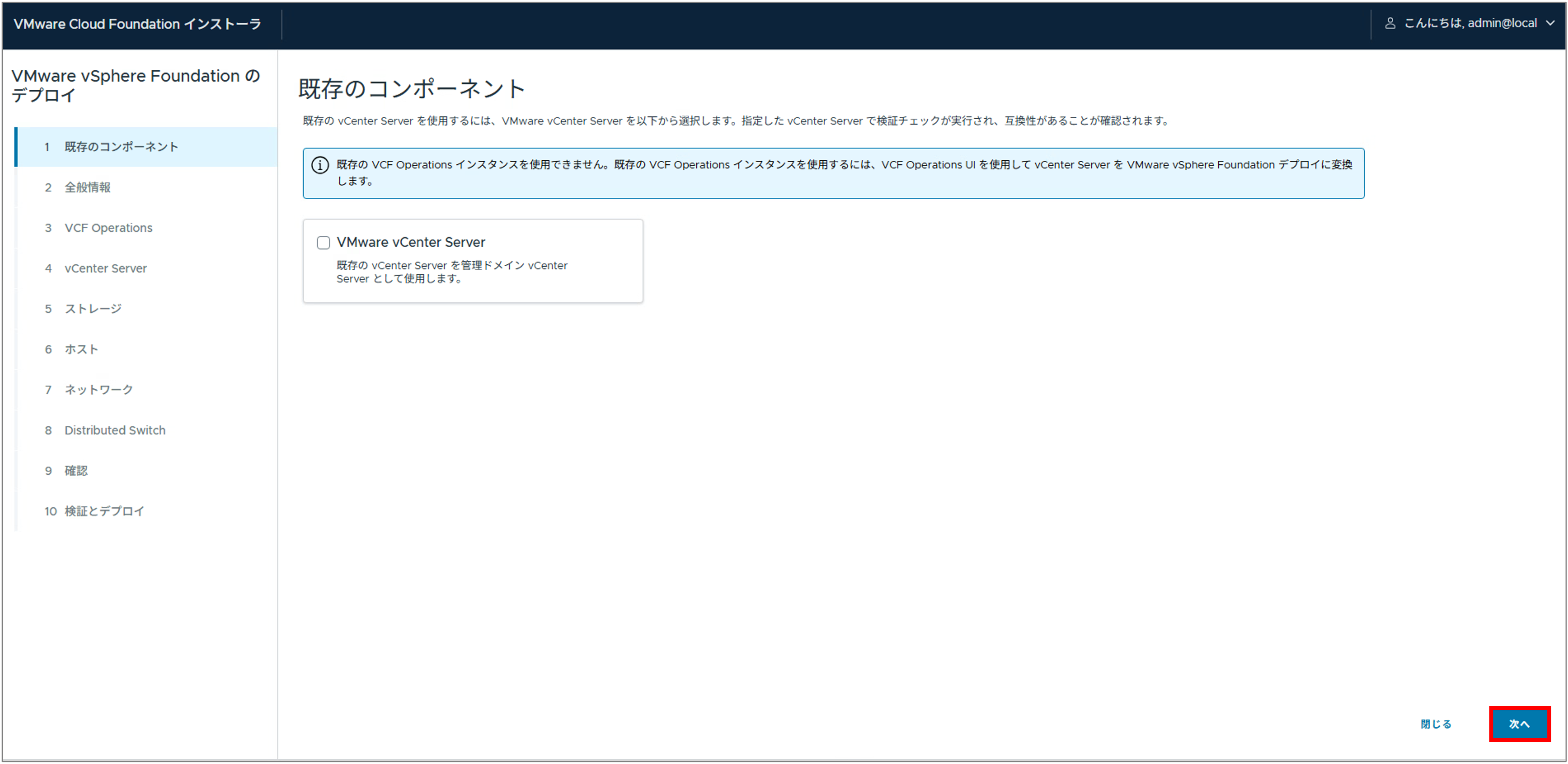 図6.png