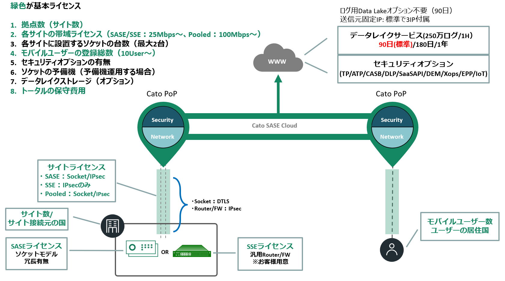 スクリーンショット 2025-08-27 114504.png