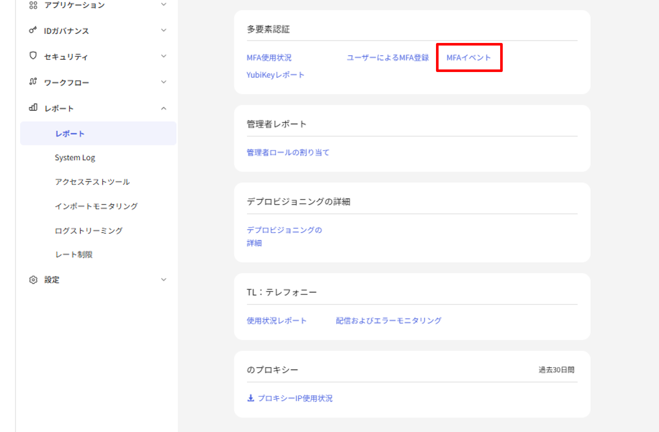 画像16.png