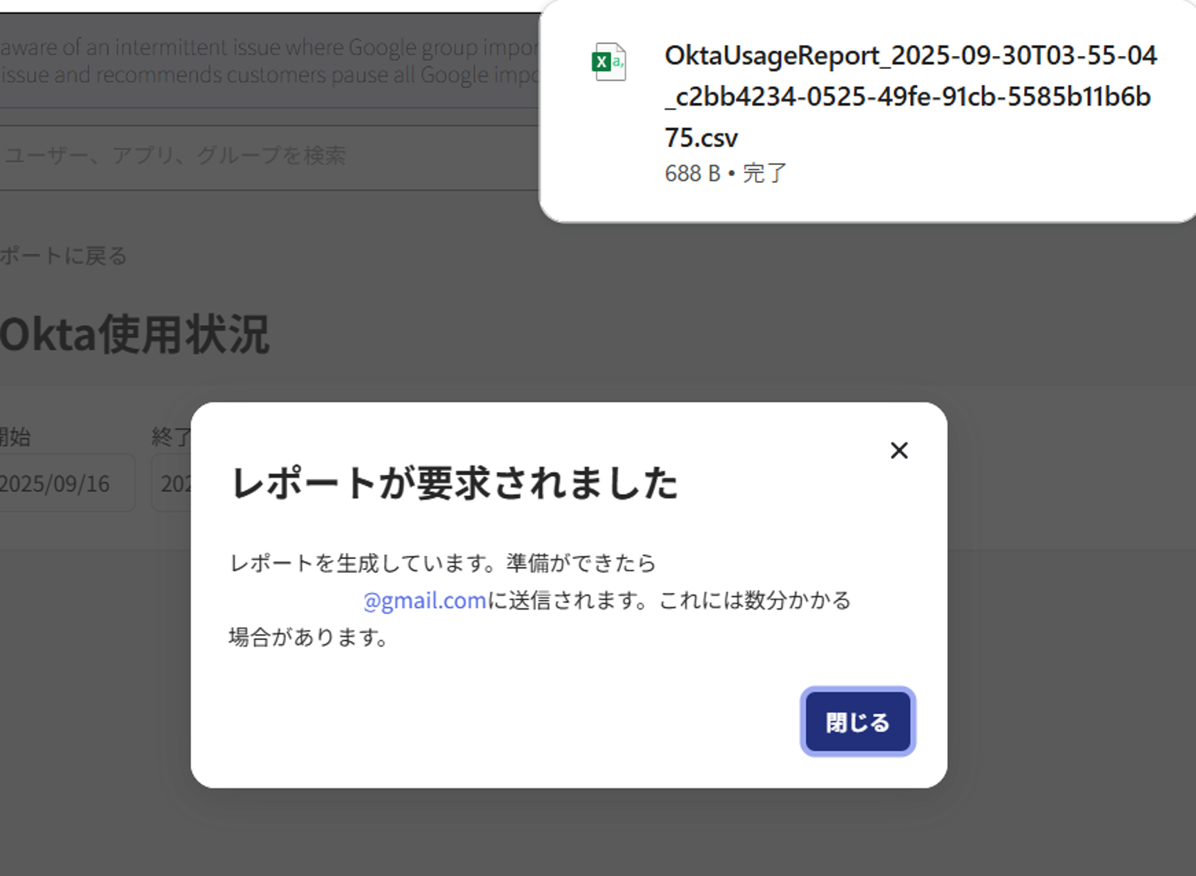 画像3.png